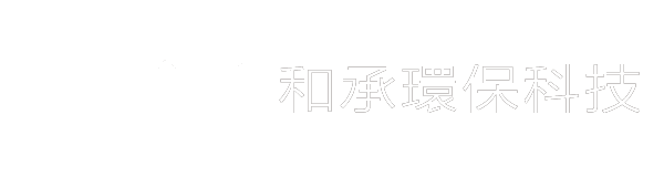 HGT 和承環保科技 Logo